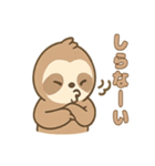 ゆる〜く癒やす♪ぐうたらナマケモノ（個別スタンプ：6）