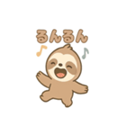 ゆる〜く癒やす♪ぐうたらナマケモノ（個別スタンプ：8）