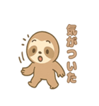 ゆる〜く癒やす♪ぐうたらナマケモノ（個別スタンプ：14）