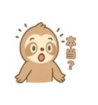 ゆる〜く癒やす♪ぐうたらナマケモノ（個別スタンプ：16）