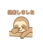 ゆる〜く癒やす♪ぐうたらナマケモノ（個別スタンプ：17）
