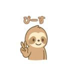 ゆる〜く癒やす♪ぐうたらナマケモノ（個別スタンプ：18）