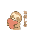ゆる〜く癒やす♪ぐうたらナマケモノ（個別スタンプ：19）
