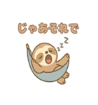 ゆる〜く癒やす♪ぐうたらナマケモノ（個別スタンプ：20）
