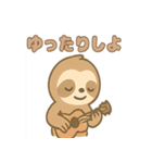 ゆる〜く癒やす♪ぐうたらナマケモノ（個別スタンプ：21）
