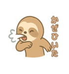 ゆる〜く癒やす♪ぐうたらナマケモノ（個別スタンプ：27）