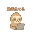 ゆる〜く癒やす♪ぐうたらナマケモノ（個別スタンプ：28）