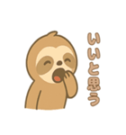 ゆる〜く癒やす♪ぐうたらナマケモノ（個別スタンプ：32）