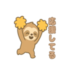 ゆる〜く癒やす♪ぐうたらナマケモノ（個別スタンプ：35）