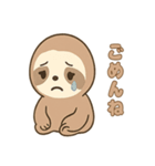 ゆる〜く癒やす♪ぐうたらナマケモノ（個別スタンプ：37）