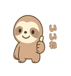 ゆる〜く癒やす♪ぐうたらナマケモノ（個別スタンプ：39）