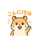 ハムスターの日常いろいろスタンプ（個別スタンプ：1）