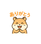 ハムスターの日常いろいろスタンプ（個別スタンプ：2）