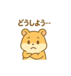 ハムスターの日常いろいろスタンプ（個別スタンプ：18）