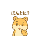 ハムスターの日常いろいろスタンプ（個別スタンプ：19）