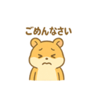 ハムスターの日常いろいろスタンプ（個別スタンプ：20）