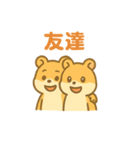 ハムスターの日常いろいろスタンプ（個別スタンプ：24）