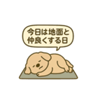 トイプードルkomugiダラダラ編（個別スタンプ：4）