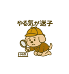 トイプードルkomugiダラダラ編（個別スタンプ：5）