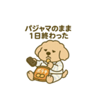 トイプードルkomugiダラダラ編（個別スタンプ：6）