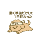 トイプードルkomugiダラダラ編（個別スタンプ：7）
