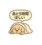 トイプードルkomugiダラダラ編（個別スタンプ：10）