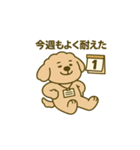 トイプードルkomugiダラダラ編（個別スタンプ：14）