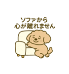 トイプードルkomugiダラダラ編（個別スタンプ：16）