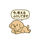 トイプードルkomugiダラダラ編（個別スタンプ：18）