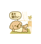 トイプードルkomugiダラダラ編（個別スタンプ：21）