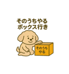 トイプードルkomugiダラダラ編（個別スタンプ：23）