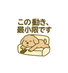 トイプードルkomugiダラダラ編（個別スタンプ：31）