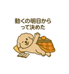 トイプードルkomugiダラダラ編（個別スタンプ：32）