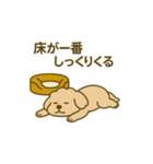 トイプードルkomugiダラダラ編（個別スタンプ：33）