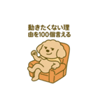 トイプードルkomugiダラダラ編（個別スタンプ：35）