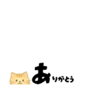 【ちいさめ】ネコのやさしい日常トーク（個別スタンプ：2）