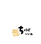 【ちいさめ】ネコのやさしい日常トーク（個別スタンプ：3）