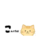 【ちいさめ】ネコのやさしい日常トーク（個別スタンプ：4）