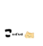 【ちいさめ】ネコのやさしい日常トーク（個別スタンプ：5）