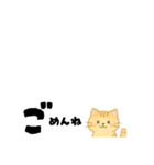 【ちいさめ】ネコのやさしい日常トーク（個別スタンプ：6）