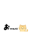 【ちいさめ】ネコのやさしい日常トーク（個別スタンプ：7）