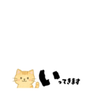 【ちいさめ】ネコのやさしい日常トーク（個別スタンプ：8）