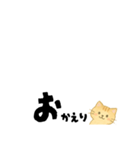 【ちいさめ】ネコのやさしい日常トーク（個別スタンプ：11）