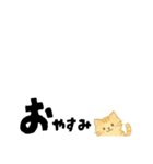【ちいさめ】ネコのやさしい日常トーク（個別スタンプ：12）