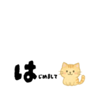 【ちいさめ】ネコのやさしい日常トーク（個別スタンプ：13）