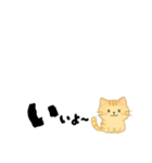 【ちいさめ】ネコのやさしい日常トーク（個別スタンプ：17）