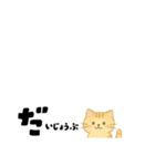 【ちいさめ】ネコのやさしい日常トーク（個別スタンプ：18）