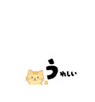 【ちいさめ】ネコのやさしい日常トーク（個別スタンプ：19）