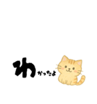 【ちいさめ】ネコのやさしい日常トーク（個別スタンプ：20）