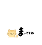 【ちいさめ】ネコのやさしい日常トーク（個別スタンプ：28）